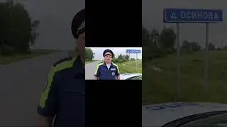 ГИБДД г.Ялуторовска тюменской области
