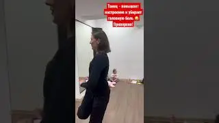 Трудовой день)) Начало!