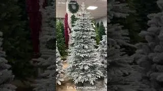Ель искусственная заснеженная Семирамида