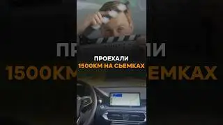 Как мы 15 кругов МКАДа проехали 👀 