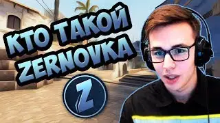 КТО ТАКОЙ ZERNOVKA / ЗЕРНОВКА / ПОЧЕМУ ЕГО СТОИТ СМОТРЕТЬ # 2