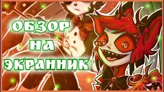DRAWING THE KHAZBIN HOTEL | REVIEW OF THE GRAPHIC TABLET Gaomon PD1561