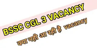 BSSC CGL 4 EXAM NOTIFICATION | BSSC CGL 4 | @IASBHAIYA