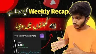 Track Your Last 48 Hours Video Views in YT Studio💯🎉