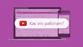 Как выплатить зарплату сотрудникам в сервисе Контур.Бухгалтерия?
