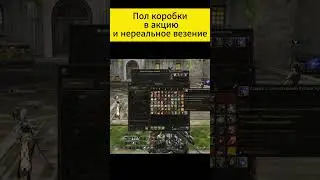 Нереально везение в акцию за пол коробки 😳😳 