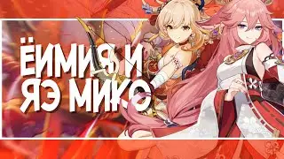 КИРАРА, ЯЭ МИКО и ЁИМИЯ уже в игре | GenshIn Impact 3.7
