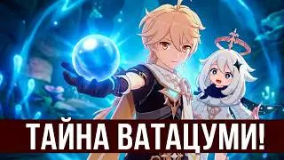 Genshin Impact ➥ Обновление 2.2 ➥ 