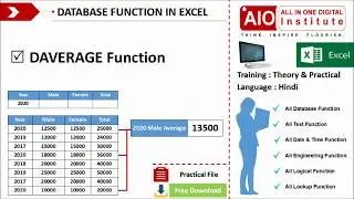How to Use the DAVERAGE Function in Excel