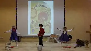 Антошка, или как выучить танец к празднику с дошкольниками