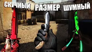 The Worst Thing About Every Knife in CS:GO
