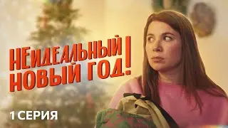 Сериал 