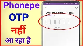 phonepe login Nahin ho raha hai | phonepe OTP Nahin a raha hai | OTP nhi aa raha hai