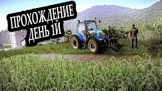 Pure Farming 2018 день 1й  прохождение на ps4