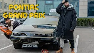 Pontiac grand prix - Назад в будущее! Обзор
