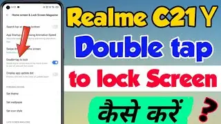 Realme C21Y me Double tap to Lock Screen Setting kaise kare | Realme C21Y Double tap to off Settings
