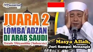 JUARA 2 LOMBA ADZAN DI ARAB SAUDI II Ustadz Dhiyauddin ( Indonesia )