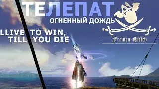 [ Archerage.to Приватный сервер. Самый полезный телепат на сервере ]