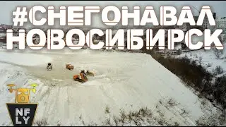 Новосибирск  КУДА СТОЛЬКО СНЕГА?! Зима 2021 Снегоотвал МЖК Дрон 4к