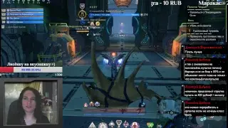 Стрим. Skyforge. Новая акция. Ну-ка, ну-ка...| AllegroFel