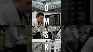 Omsk State Medical University 🔥