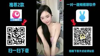 一对一视频#盯射 #阿黑颜#luoliao 68