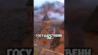 ПРО КАКУЮ СТРАНУ СДЕЛАТЬ?#tiktok#рекомендации#like#shortvideo#shorts#facts#факты#interesting