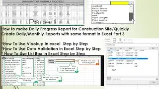 How to make Daily Progress Report  Part 3/How to use VLOOKUP,Data validation,How to use list box
