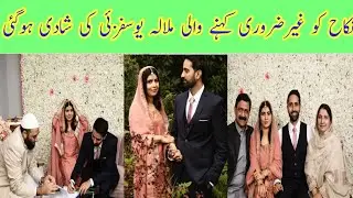 Malala Yousafzai gets married Now | Who is Malala's husband?