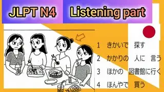 N4 Listening practice with answer