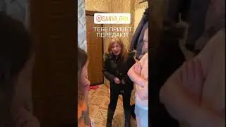 САНЯ БЫК ИЩЕТ КАТЮ!!ОЛЕГ МОНГОЛ!!ИРИШКА ЧИКИ- ПИКИ!!БЕЗУМНЫЙ ПАША!!!