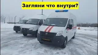 Газель. Какие могут быть модификации?