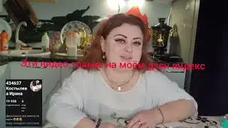 ням ням ням ням ням 😁 😋 😁