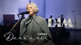 #ДЗЗ - ВИПУСК 2 І ONUKA - ДЕНЬ і НІЧ