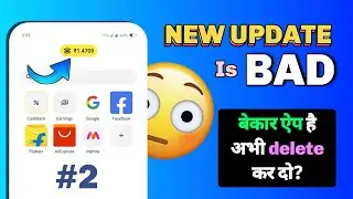 [Login problem] Octopus Browser New Update _Earn Money from Browsing 2022