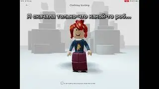 Я же девочка👧