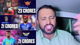 Pak Media shock On Virat Kohli 21 Cr Retention | Klaasen 23 Cr | IPL 2025 Retention Players |