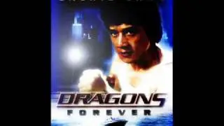 Dragons Forever OST 2
