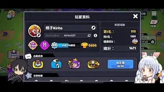 【Squad Busters 破壞突擊隊】世界第四帶你破解這個游戲，用腳打也能打出1000 連勝
