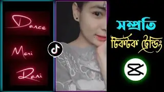 New Viral TikTok Video Editing In CapCut | CapCut Recently Viral Editing | CapCut Edit 2022