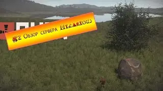 Rust #2 Обзор сервера Hilarious