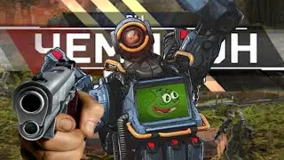 Крабер = Победа | Apex Legends