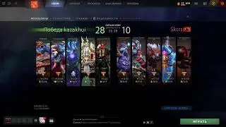 ТУРНИР DOTA 2 | Групповой этап | Одиннадцатый игровой день