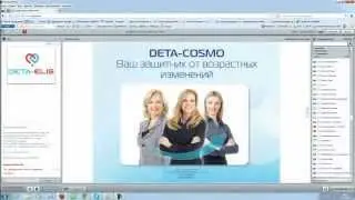 Косметологический и лечебный прибор Deta Cosmo