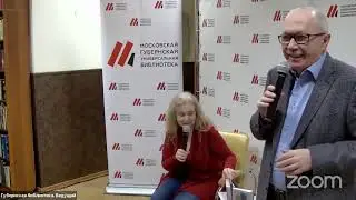 Встреча с писателем Денисом Драгунским финал
