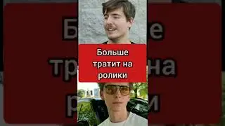 mrBeast  vs  A4
