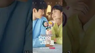 ужэ 2023 год успел ли ты посмотреть все эти дорамы из 2022#kdorama #2022 #легендаокумихо #дебора