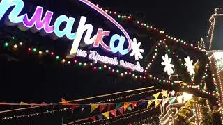 ГУМ-Ярмарка на Красной площади