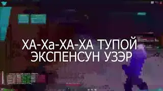 ВСЯ СУТЬ МАЙНКРАФТ ЧИТОВ В 1 РОЛИКЕ !!!