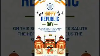 🇮🇳गणतंत्र दिवस की हार्दिक शुभकामनाएं